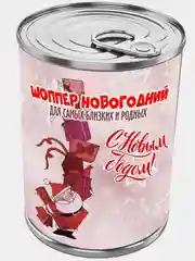 Пудровый сумка-шоппер в подарочной упаковке - банке "Штучки, к которым тянутся ручки"