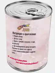 Пудровый сумка-шоппер в подарочной упаковке - банке "Штучки, к которым тянутся ручки"