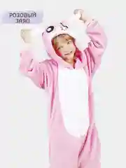 Кораллово-розовый кигуруми детские Эврика