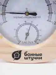 Термометр с гигрометром "Банная станция", овальный, 16 х 14 х 3 см
