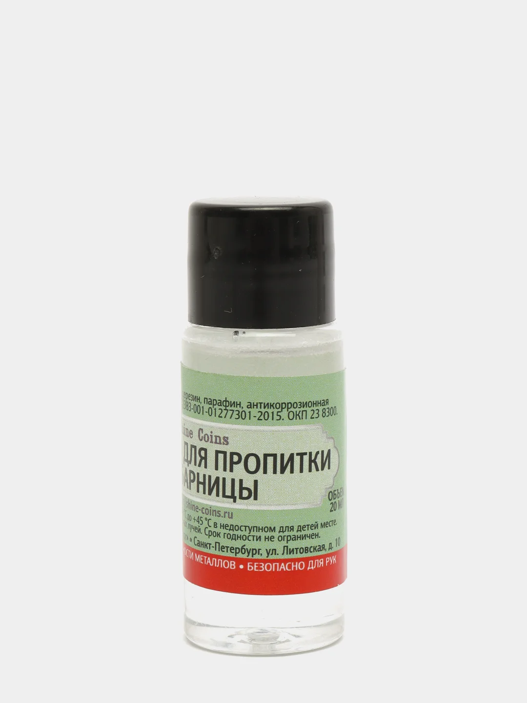 Средство для пропитки "Хабарницы"