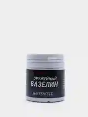 Вазелин оружейный