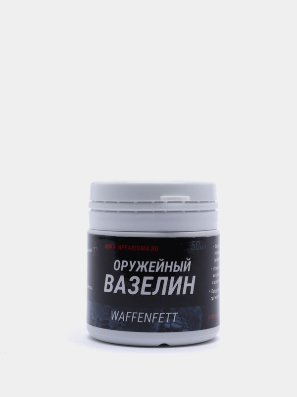 Вазелин оружейный