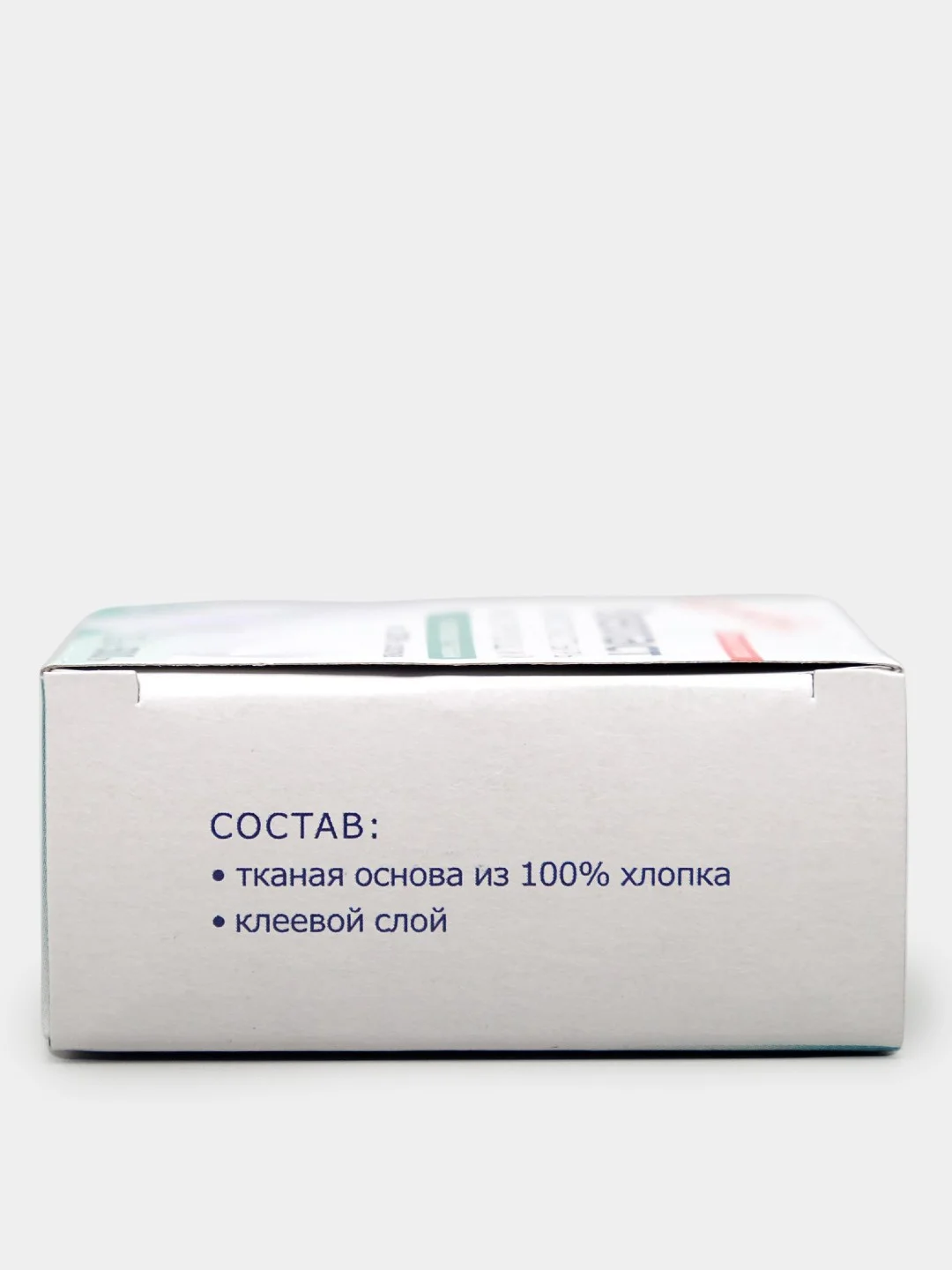 Лейкопластырь рулонный