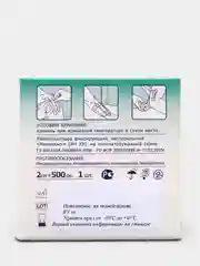 Лейкопластырь рулонный