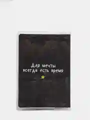 Обложка для паспорта