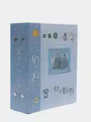 Голубой фотоальбом детский на 100 фотографий 10*15см/ Фотоальбом 100 фото
