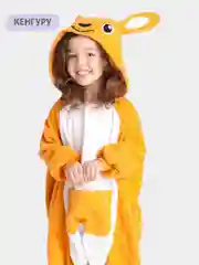 Бронзовый кигуруми детские Эврика