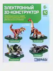 Электронный 3D-конструктор "Крокодил"