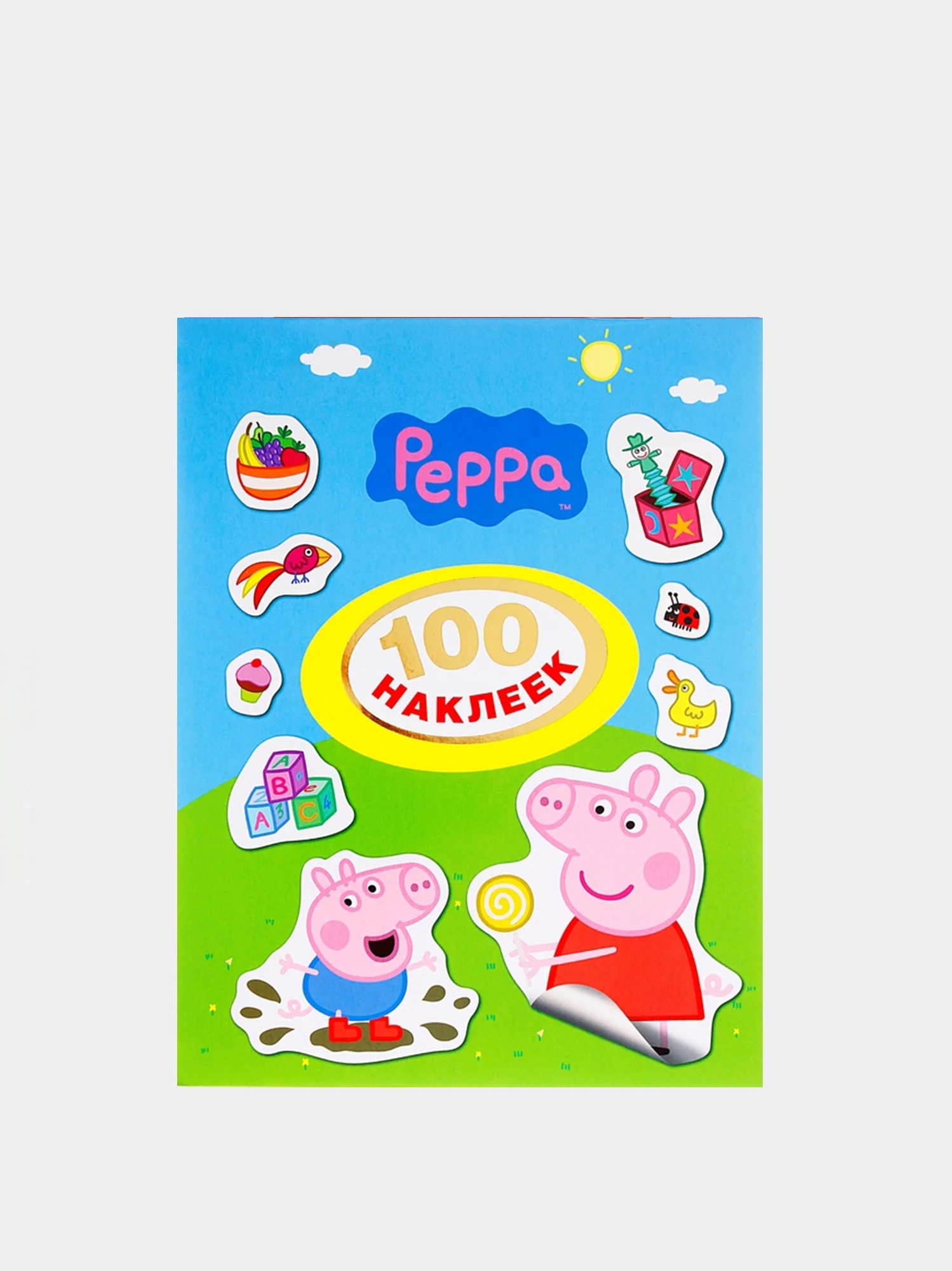 Вишнёвый книга для детей с наклейками "100 наклеек"