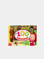 Голубой книга для детей с наклейками "100 наклеек"