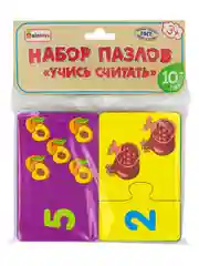Набор пазлов "Учись считать" - 20 деревянных деталей - развивающая игра