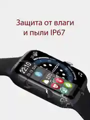 Smart Watch X22 Pro Series 6, смарт-часы с беспроводной магнитной зарядкой, iOS и Android