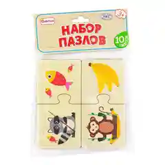 Набор пазлов - 20 деревянных деталей - развивающая игра