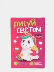 Набор для рисования и творчества "Рисуй светом", детский