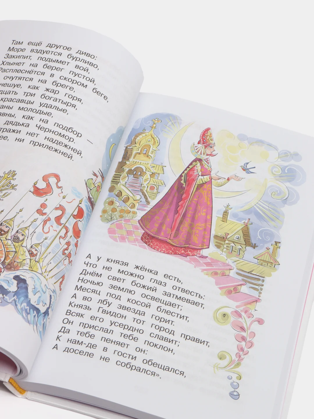 Хрестоматия для старшей группы