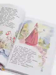 Хрестоматия для старшей группы