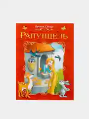 Пудровый книга Сказки для детей