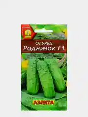 Огурец Родничок F1 (семена)