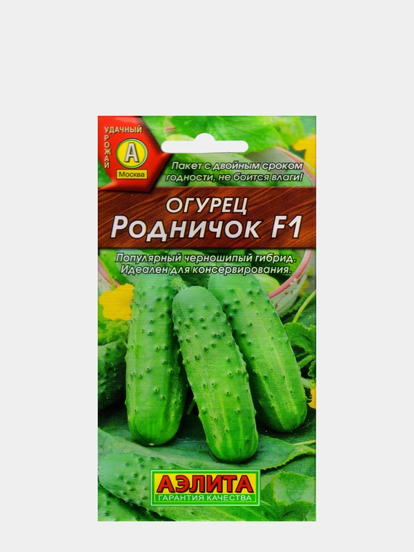 Огурец Родничок F1 (семена)