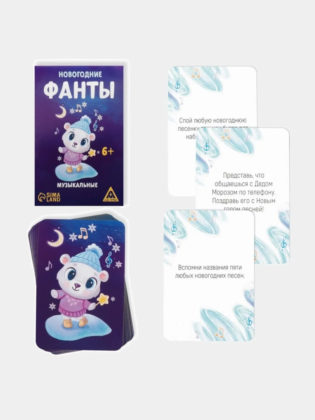 Индиго новогодние фанты детские, для всей семьи