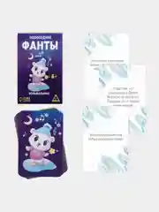 Индиго новогодние фанты детские, для всей семьи