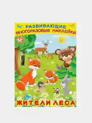 Желтый книга с наклейками