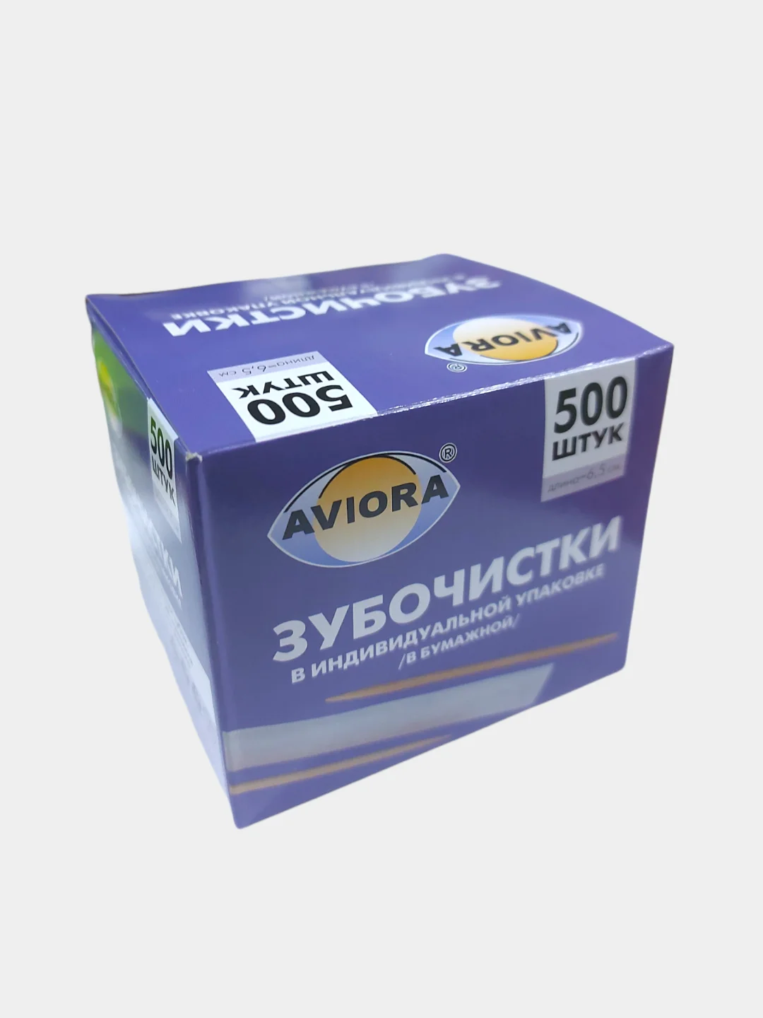 Зубочистки Aviora в индивидуальной упаковке 500 и 1000 шт