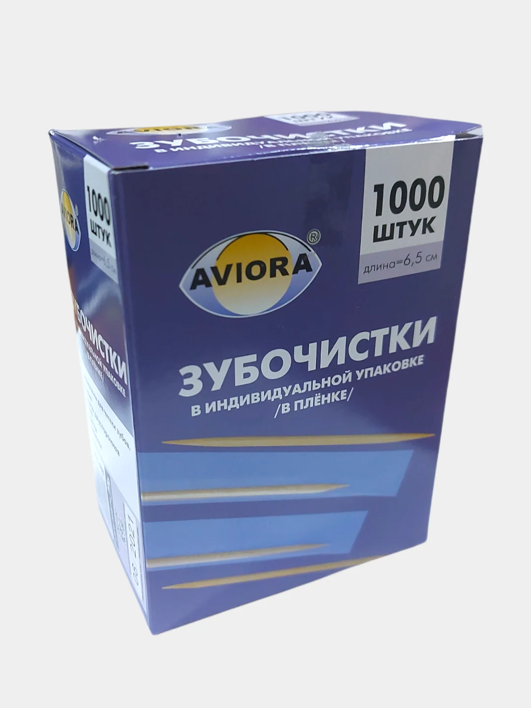 Зубочистки Aviora в индивидуальной упаковке 500 и 1000 шт