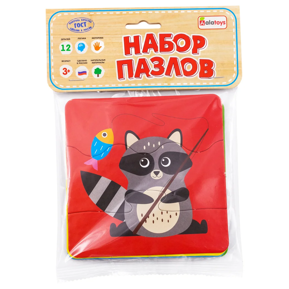 Набор пазлов "Дикие животные" - развивающая игра
