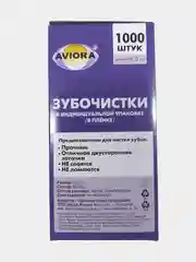 Зубочистки Aviora в индивидуальной упаковке 500 и 1000 шт