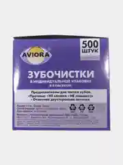 Зубочистки Aviora в индивидуальной упаковке 500 и 1000 шт