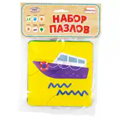Набор пазлов "Транспорт" - развивающая игра