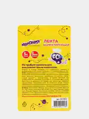 Голубой лента-корректор для текста
