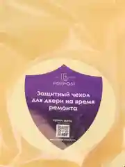 Защитный чехол на дверь, 86 см