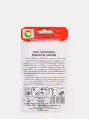 Томат крупноплодный Абаканский розовый (семена)