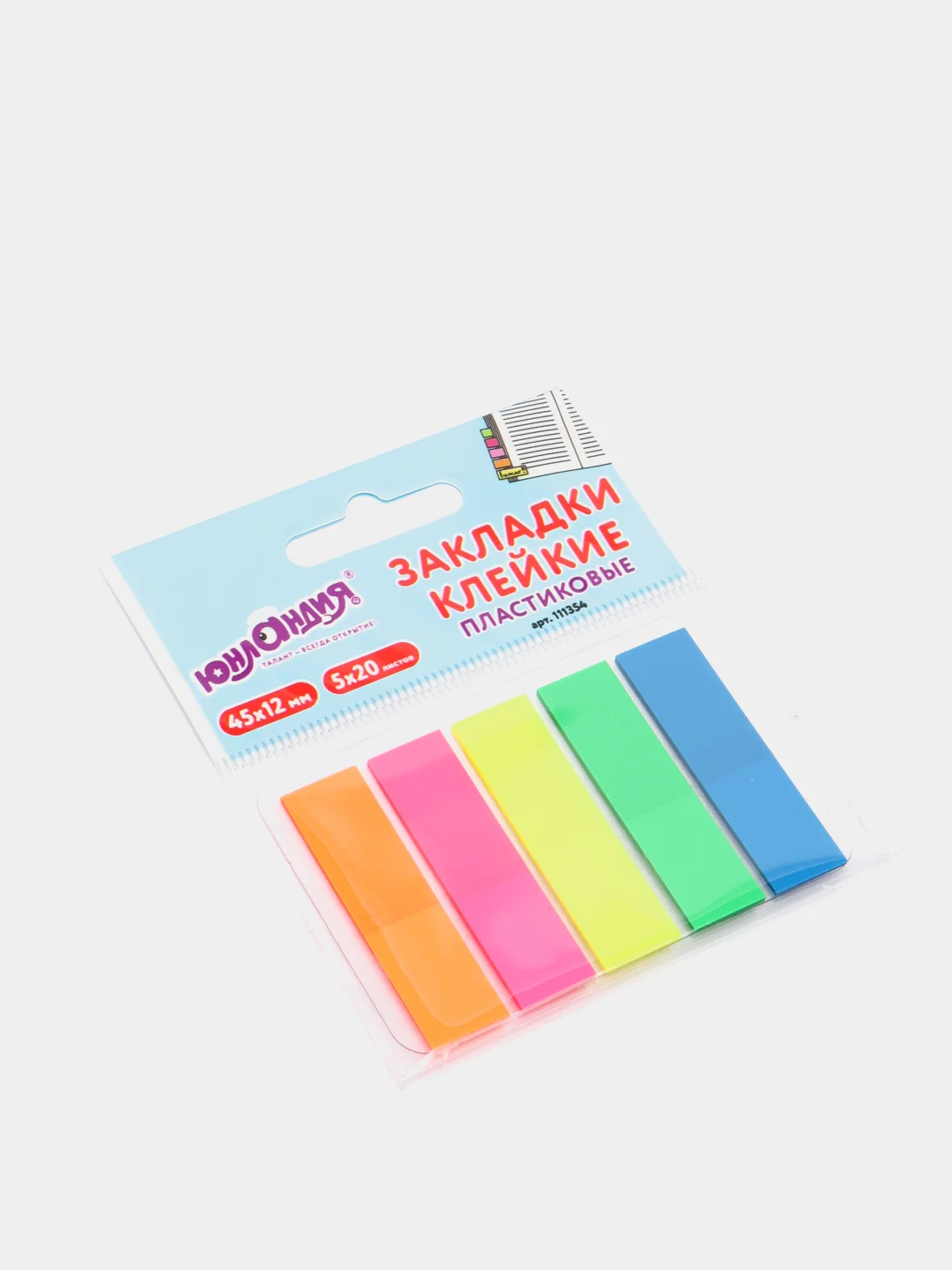 Прозрачный клейкие закладки