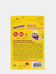 Фиолетовый лента-корректор для текста