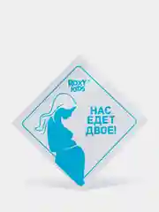 Голубой наклейка на авто виниловая от ROXY-KIDS