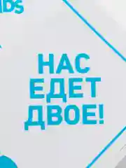 Голубой наклейка на авто виниловая от ROXY-KIDS