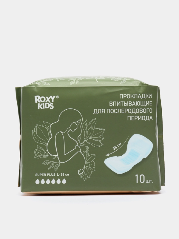 Прокладки послеродовые SUPER PLUS 38 см, 10 шт