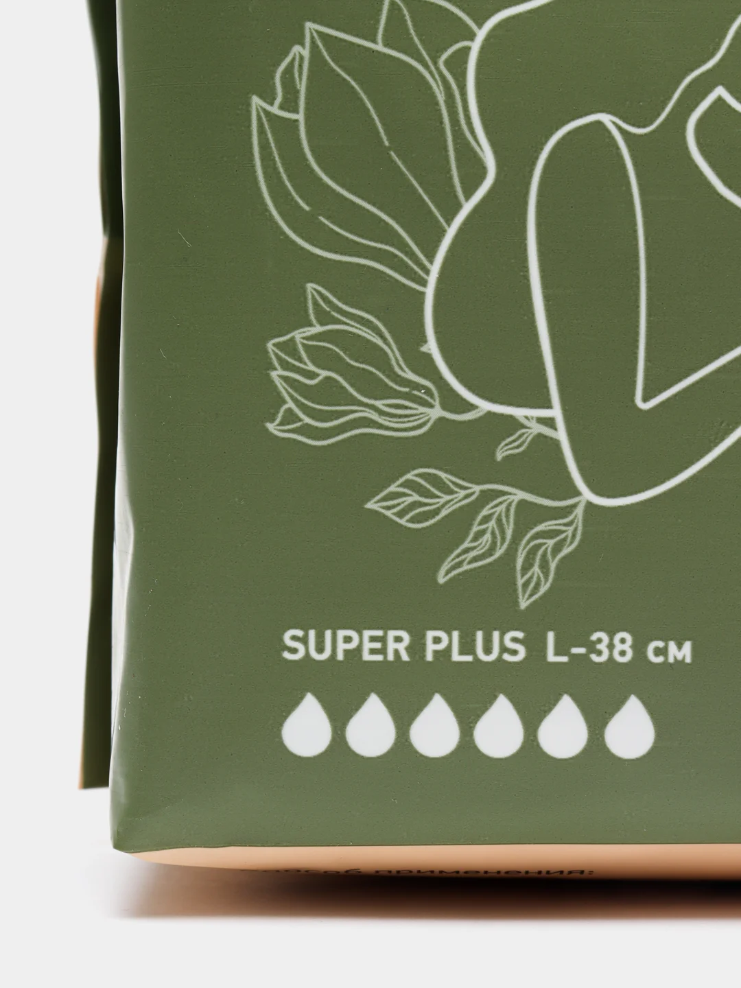 Прокладки послеродовые SUPER PLUS 38 см, 10 шт