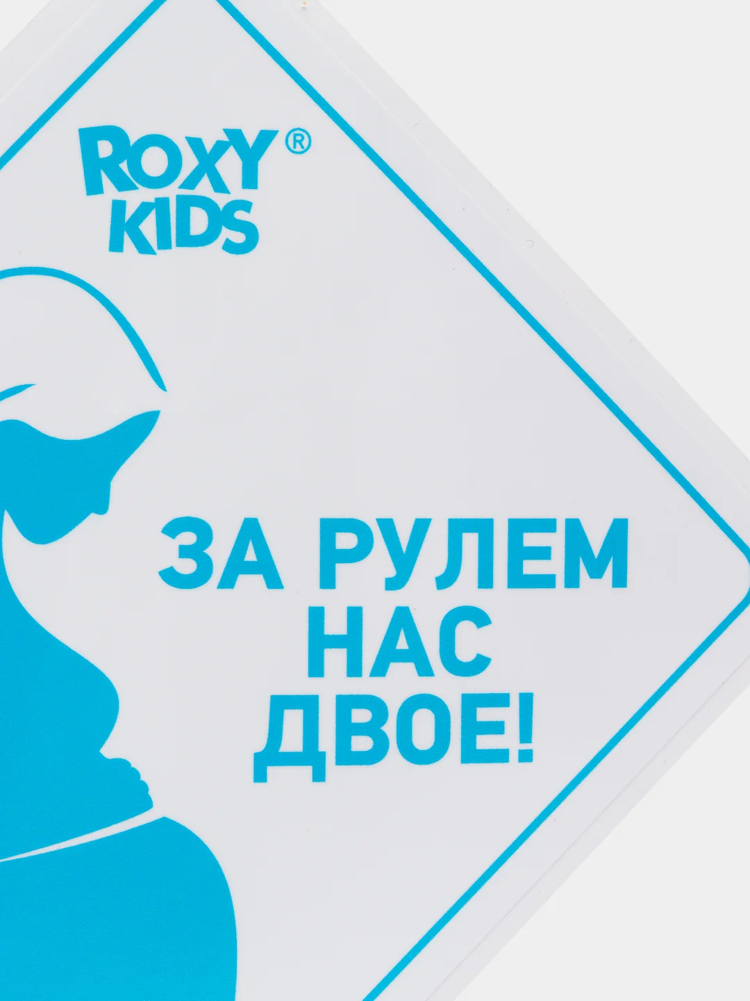 Белый наклейка на авто виниловая от ROXY-KIDS