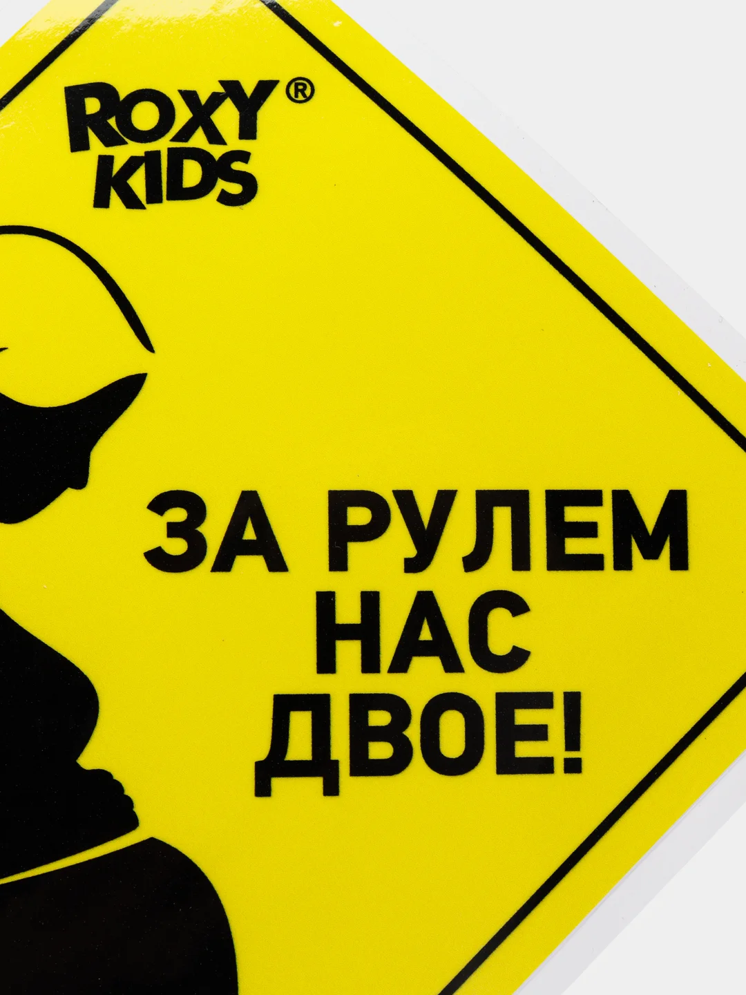 Бронзовый наклейка на авто виниловая от ROXY-KIDS