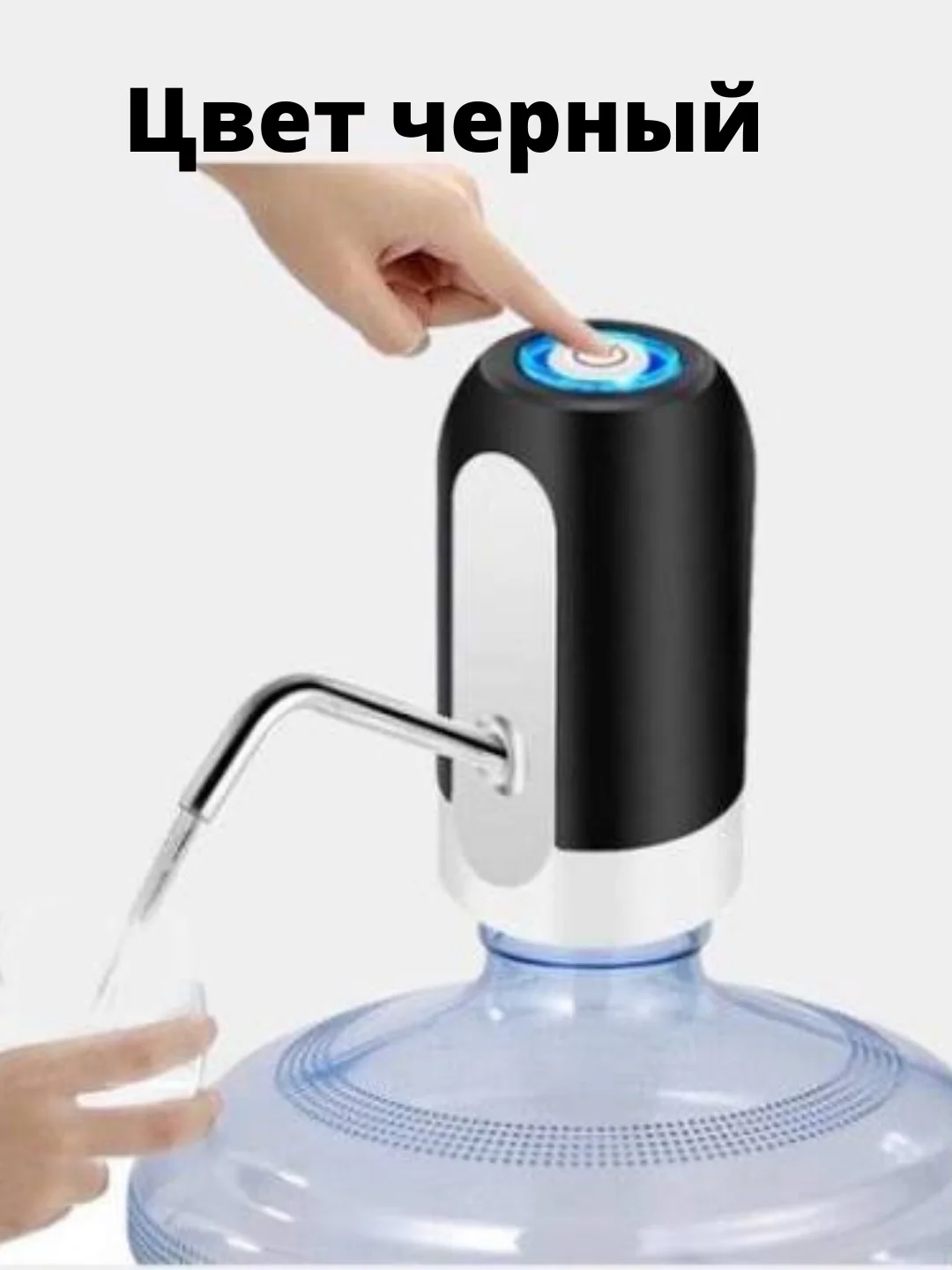 Черный помпа для воды электрическая с USB-зарядкой