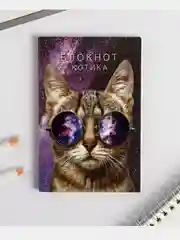 Синий меланж блокнот, 32 листа