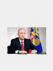 Гибкий магнит на холодильник "Президент В. В. Путин"