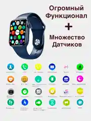 Smart Watch X22 Pro Series 6, смарт-часы с беспроводной магнитной зарядкой, iOS и Android