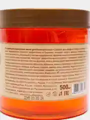 Оранжевое мыло для бани и душа Для кожи и волос С маслом апельсина Целебные рецепты 500 мл