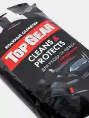 Влажные салфетки для кожаных поверхностей Top Gear(25шт)